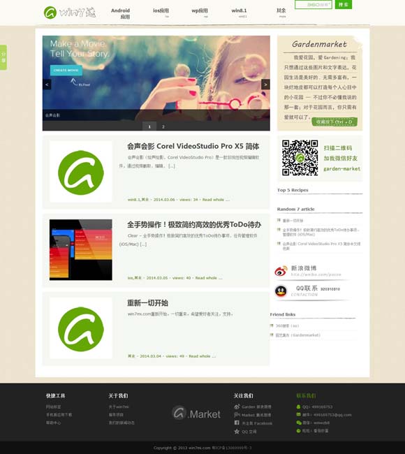 澳门资料库澳彩图49 大学生版《天之骄子》首登人艺舞台